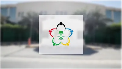 سبق اخبار اليمن الان إطلاق مشروع استثمار المنشآت الرياضية اخبار اليمن الان الحدث اليوم عاجل سبق