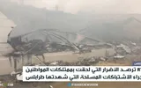 RT اخبار اليمن الان ترصد الأضرار الناجمة معارك طرابلس اخبار اليمن الان الحدث اليوم عاجل RT