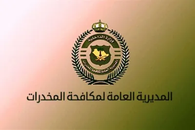 الجيل اخبار اليمن الان بالحدود الشمالية لترويجهما الحشيش والإمفيتامين اخبار اليمن الان الحدث اليوم عاجل الجيل