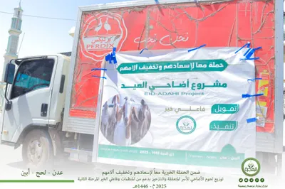 اخبار اليمن الان الحدث اليوم عاجل عرب تايم