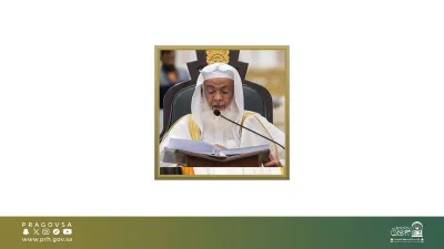سبق اخبار اليمن الان الشؤون الدينية الشريف مؤلفاته ونشرها اخبار اليمن الان الحدث اليوم عاجل سبق