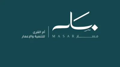 الجيل اخبار اليمن الان مسار تبيع قطعتي أرض بقيمة اخبار اليمن الان الحدث اليوم عاجل الجيل