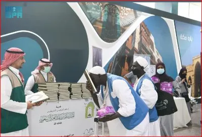 الجيل اخبار اليمن الان الشؤون الإسلامية الحرمين المصحف الشريف اخبار اليمن الان الحدث اليوم عاجل الجيل