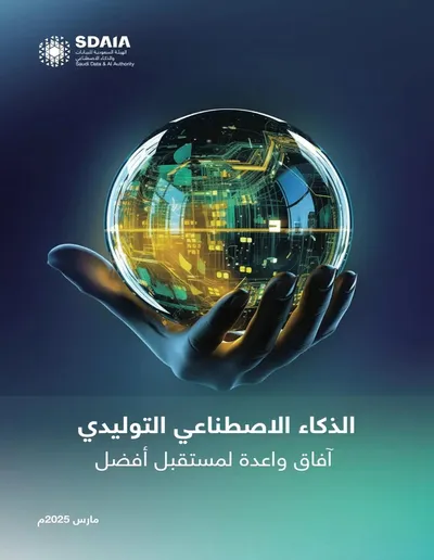 اخبار اليمن الان الحدث اليوم عاجل سبق