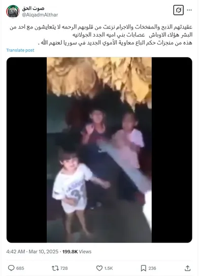 cnn عربي اخبار اليمن الان سوريا لتهديد مقاتلي الإدارة الجديدة اخبار اليمن الان الحدث اليوم عاجل cnn عربي