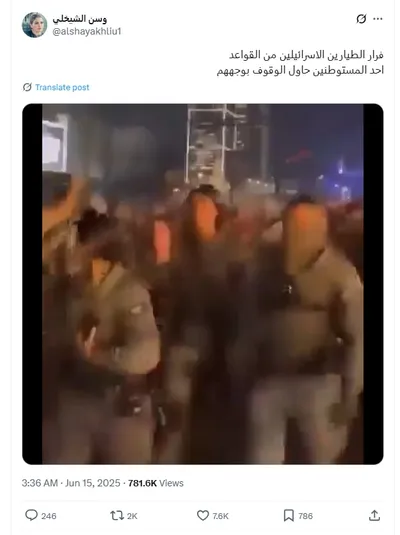 cnn عربي اخبار اليمن الان إسرائيليين قواعد عسكرية تزامنا الفيديو اخبار اليمن الان الحدث اليوم عاجل cnn عربي