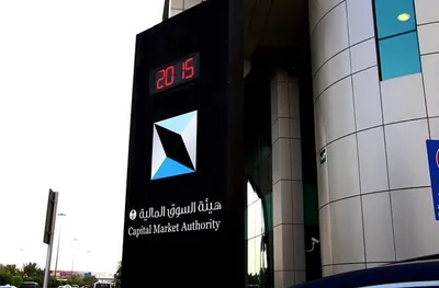 الجيل اخبار اليمن الان السوق المالية توافق وحدات الإنماء اخبار اليمن الان الحدث اليوم عاجل الجيل