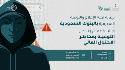 اخبار اليمن الان الحدث اليوم عاجل سبق