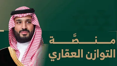 اخبار اليمن الان الحدث اليوم عاجل صدى 