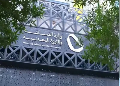 الجيل اخبار اليمن الان الصناعة تصدر أكثر شهادة منشأ اخبار اليمن الان الحدث اليوم عاجل الجيل