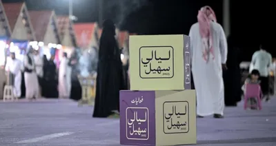 اخبار اليمن الان الحدث اليوم عاجل الجيل