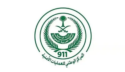 الجيل اخبار اليمن الان بمعدل اتصالا الدقيقة يتلقى مكالمة اخبار اليمن الان الحدث اليوم عاجل الجيل