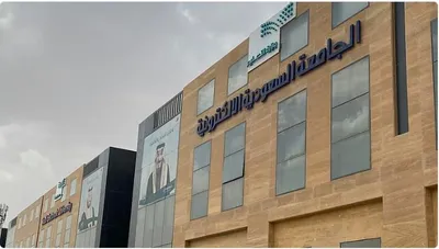 الجيل اخبار اليمن الان الجامعة السعودية الإلكترونية الجامعات التايمز اخبار اليمن الان الحدث اليوم عاجل الجيل