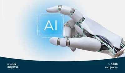 سبق اخبار اليمن الان سجلات تقنيات الذكاء الاصطناعي بنسبة اخبار اليمن الان الحدث اليوم عاجل سبق