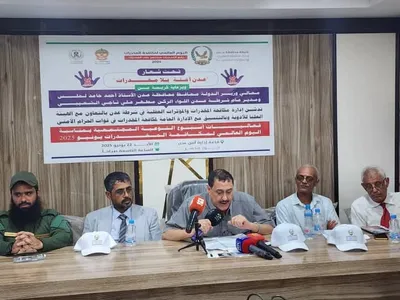 اخبار اليمن الان الحدث اليوم عاجل عرب تايم