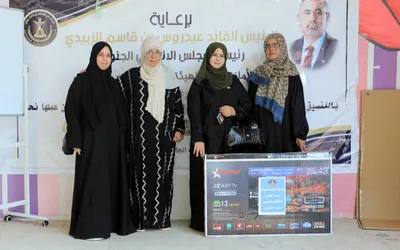 اخبار اليمن الان الحدث اليوم عاجل عرب تايم