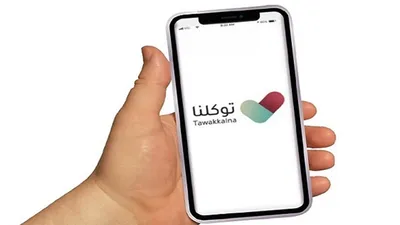 الجيل اخبار اليمن الان توكلنا تنقلات الرحمن سلامتهم 1446هـ اخبار اليمن الان الحدث اليوم عاجل الجيل