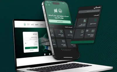 سبق اخبار اليمن الان خدمات المرور الرقمية معاملاتك وأسرع اخبار اليمن الان الحدث اليوم عاجل سبق