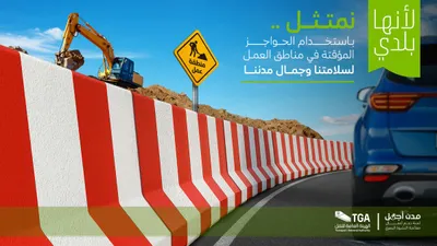 سبق اخبار اليمن الان المشهد الحضري الحواجز الخرسانية العشوائية اخبار اليمن الان الحدث اليوم عاجل سبق