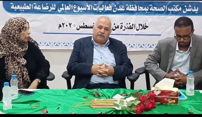 عرب تايم اخبار اليمن الان فعاليات الأسبوع العالمي للرضاعة الطبيعية اخبار اليمن الان الحدث اليوم عاجل عرب تايم