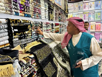 الجيل اخبار اليمن الان التجارة تنفذ تفتيشية بمكة المكرمة اخبار اليمن الان الحدث اليوم عاجل الجيل