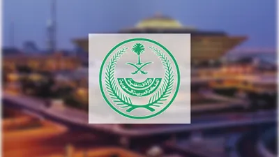 سبق اخبار اليمن الان عدد50 متورطا مخالفين تصاريح الداخلية اخبار اليمن الان الحدث اليوم عاجل سبق
