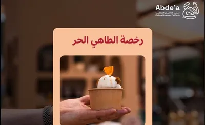 اخبار اليمن الان الحدث اليوم عاجل الجيل