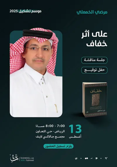 اخبار اليمن الان الحدث اليوم عاجل سبق