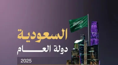 سبق اخبار اليمن الان السعودية الابتكار الأعمال والشركات التقنية اخبار اليمن الان الحدث اليوم عاجل سبق