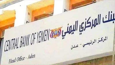 اخبار اليمن الان الحدث اليوم عاجل العاصفه نيوز