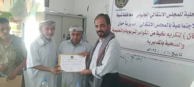 اخبار اليمن الان الحدث اليوم عاجل عرب تايم