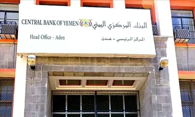 اخبار اليمن الان الحدث اليوم عاجل العاصفه نيوز