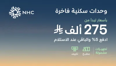 اخبار اليمن الان الحدث اليوم عاجل سبق