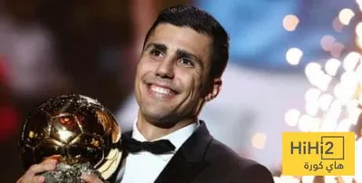 هاي كورة اخبار اليمن الان مانشستر سيتي لتجديد رودري راتبه اخبار اليمن الان الحدث اليوم عاجل هاي كورة