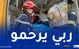 النهار الجزائرية اخبار اليمن الان ڨالمة وفاة شخص بصعقة كهربائية اخبار اليمن الان الحدث اليوم عاجل النهار الجزائرية