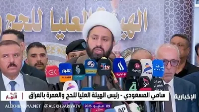 سبق اخبار اليمن الان انطلاق العراقيين المملكة بالالتزام السعودية اخبار اليمن الان الحدث اليوم عاجل سبق