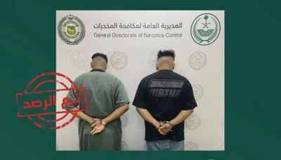 الجيل اخبار اليمن الان بمنطقتي والمدينة المنورة لترويجهما والإمفيتامين اخبار اليمن الان الحدث اليوم عاجل الجيل