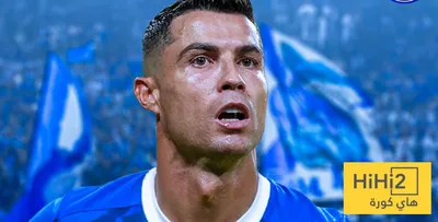 هاي كورة اخبار اليمن الان نسبة انتقال رونالدو الهلال اخبار اليمن الان الحدث اليوم عاجل هاي كورة