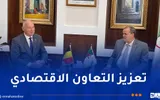 النهار الجزائرية اخبار اليمن الان أهمية تفعيل الأعمال الجزائري البلجيكي اخبار اليمن الان الحدث اليوم عاجل النهار الجزائرية