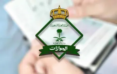 سبق اخبار اليمن الان القبض المملكة بطريقة نظامية عبدالعزيز اخبار اليمن الان الحدث اليوم عاجل سبق