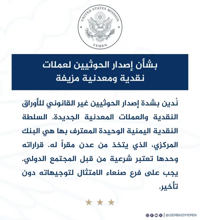 اخبار اليمن الان الحدث اليوم عاجل المشهد اليمني