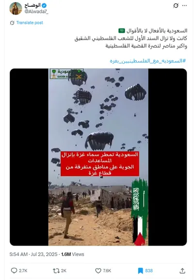 اخبار اليمن الان الحدث اليوم عاجل cnn عربي