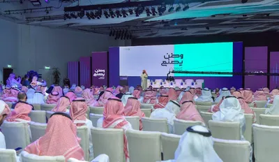 الجيل اخبار اليمن الان التصنيع والإنتاج المتقدم لتنافسية السعودية اخبار اليمن الان الحدث اليوم عاجل الجيل