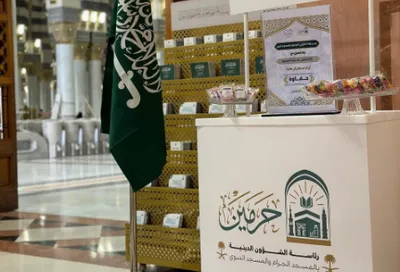 الجيل اخبار اليمن الان الدينية النسائية بالمسجد الزائرات العائدات اخبار اليمن الان الحدث اليوم عاجل الجيل