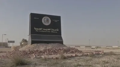 الجيل اخبار اليمن الان تعرضها لهجوم إيراني العديد الجوية اخبار اليمن الان الحدث اليوم عاجل الجيل