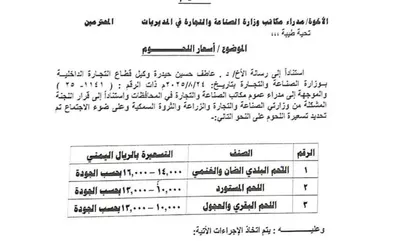 اخبار اليمن الان الحدث اليوم عاجل العاصفه نيوز