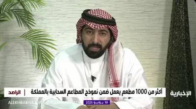 اخبار اليمن الان الحدث اليوم عاجل الجيل