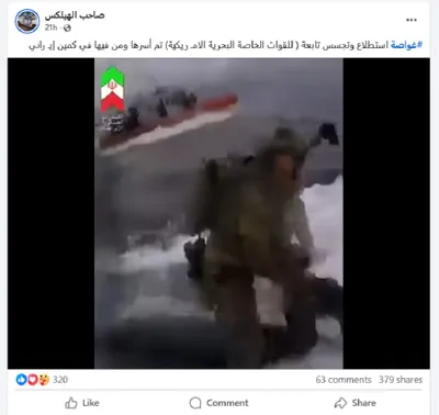 cnn عربي اخبار اليمن الان غواصة أمريكية إيراني الفيديو المتداول اخبار اليمن الان الحدث اليوم عاجل cnn عربي