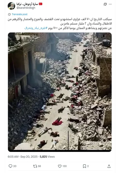 cnn عربي اخبار اليمن الان صورة متداولة متناثرة بشارع صحتها اخبار اليمن الان الحدث اليوم عاجل cnn عربي