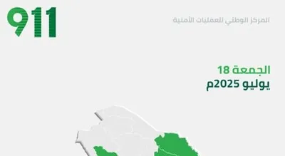 اخبار اليمن الان الحدث اليوم عاجل سبق